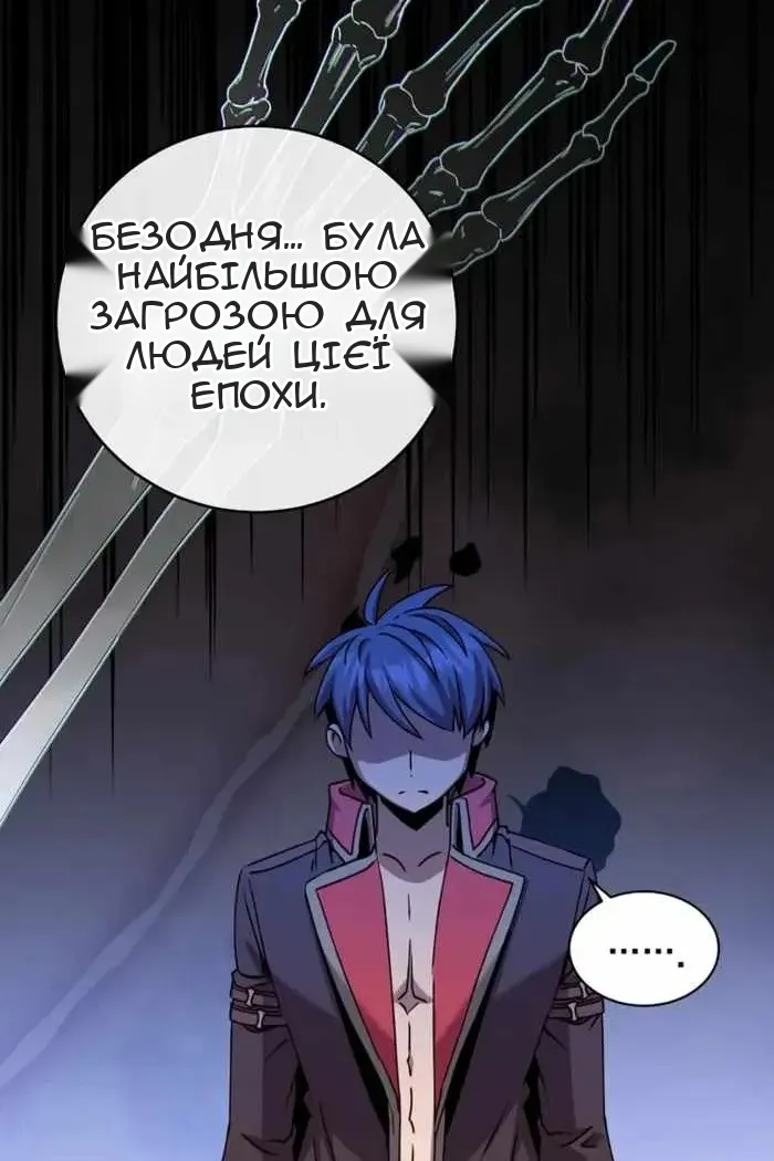 Сторінка 32