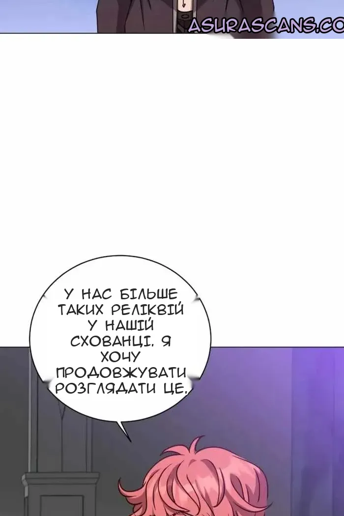 Сторінка 33
