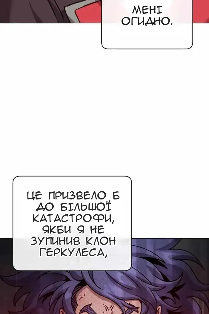 Сторінка 37