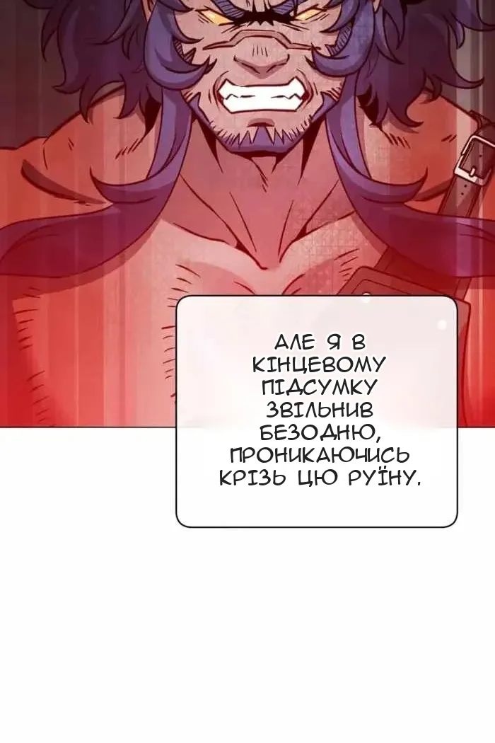Сторінка 38