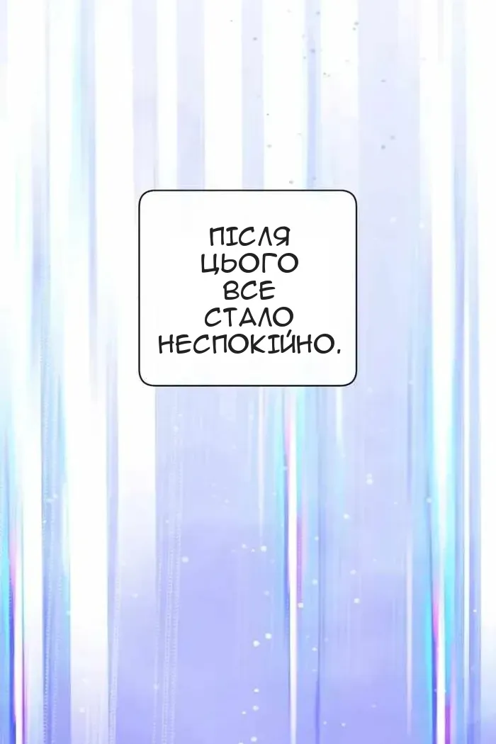 Сторінка 43