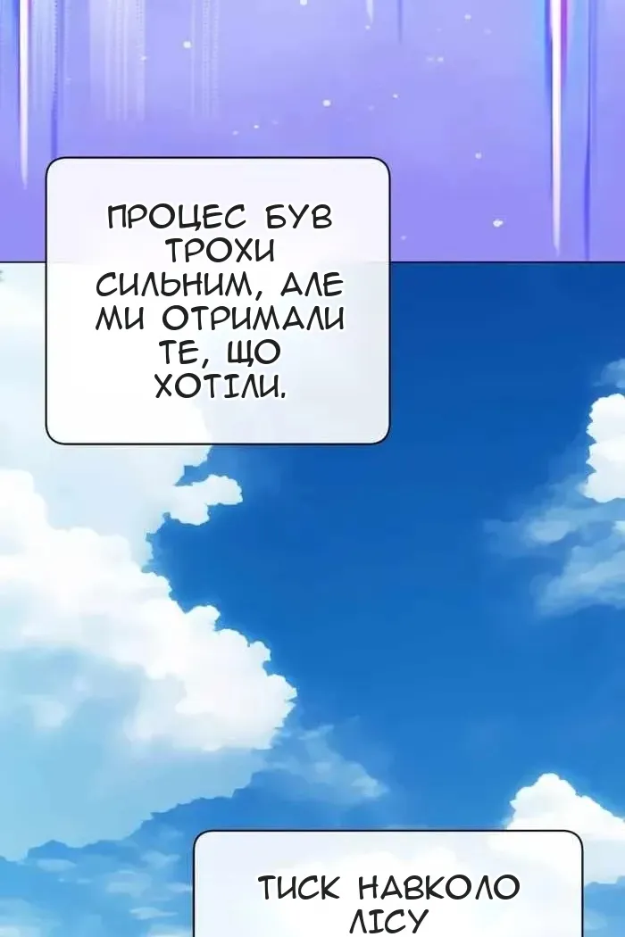 Сторінка 44