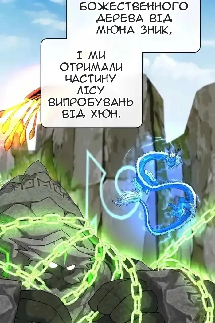 Сторінка 45