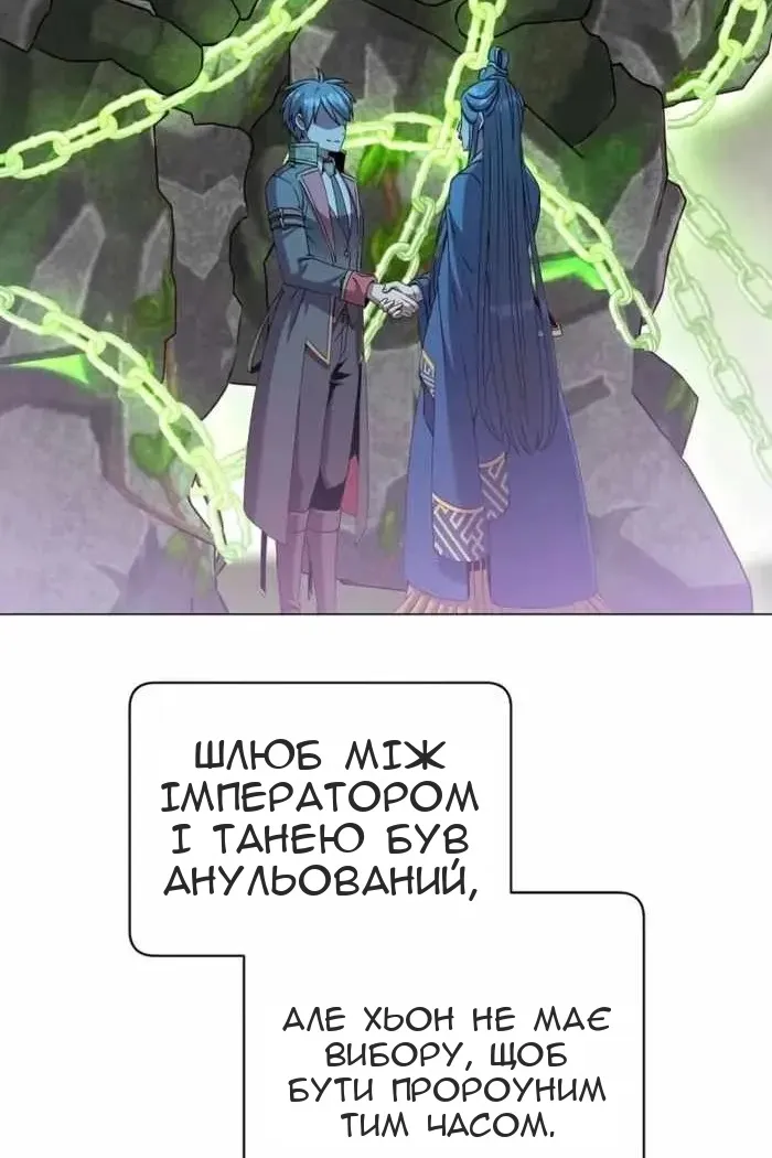 Сторінка 46