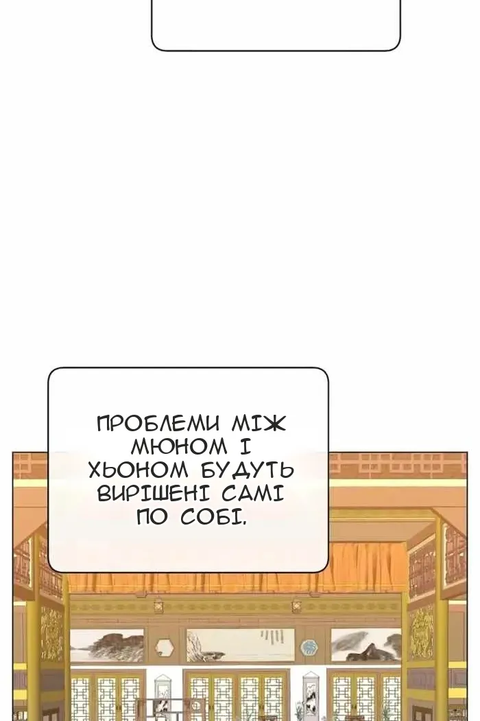 Сторінка 47