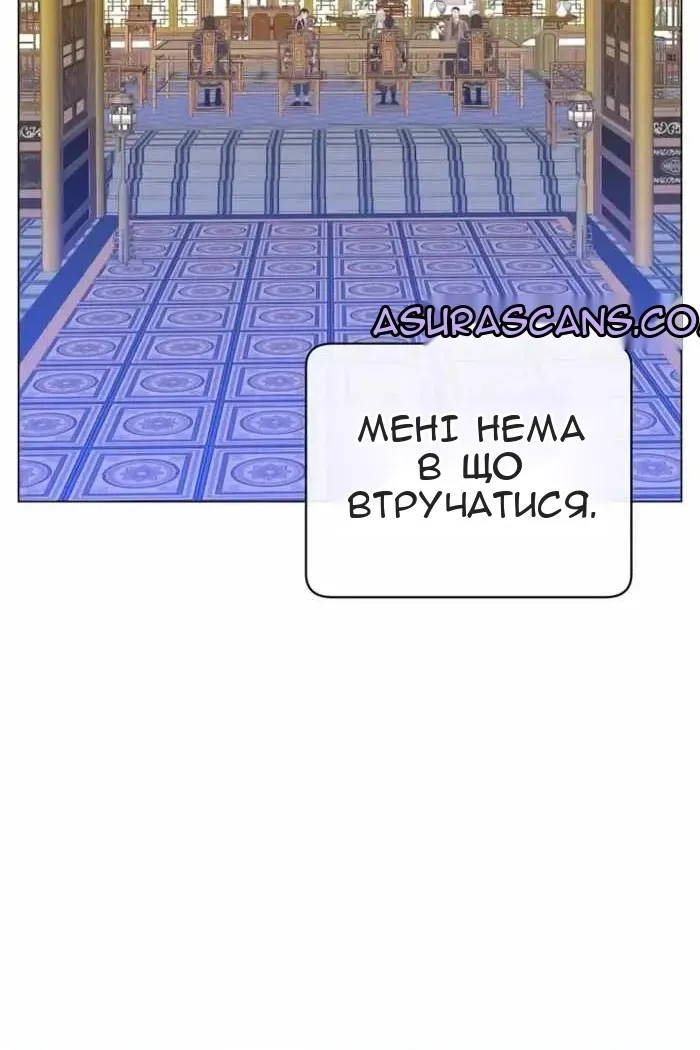 Сторінка 48