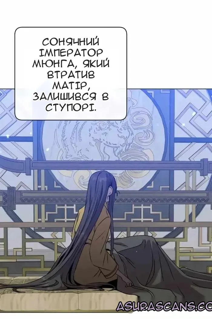 Сторінка 50