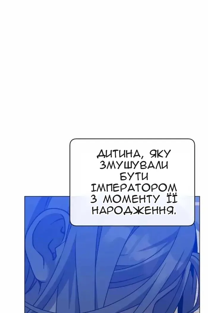 Сторінка 51