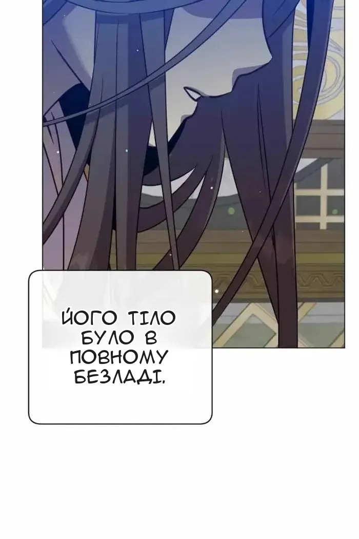 Сторінка 52