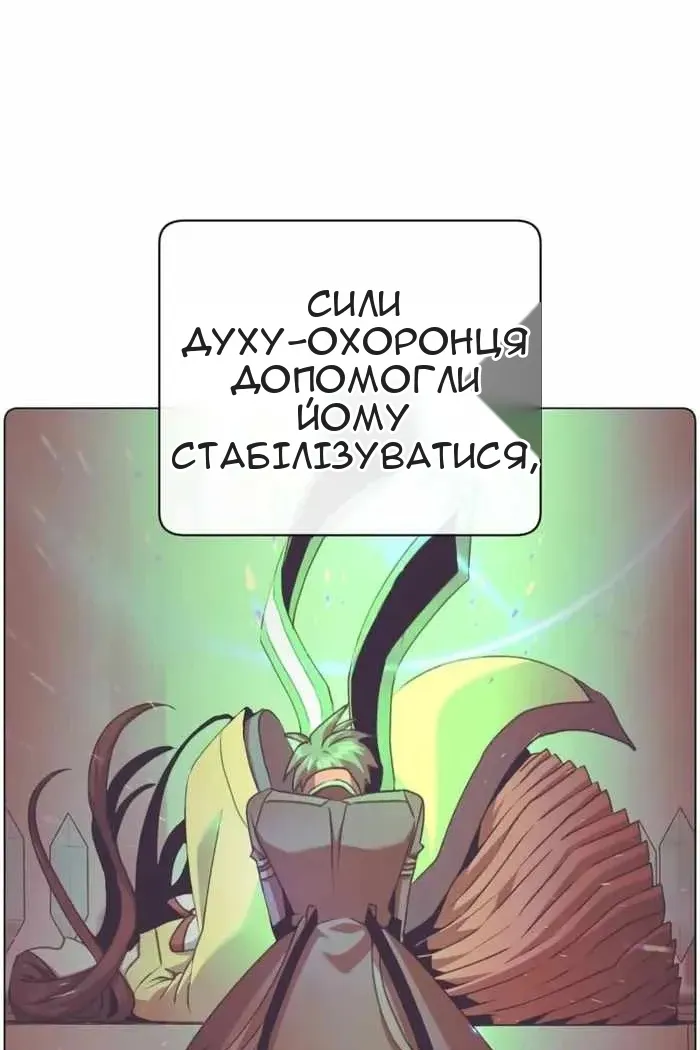 Сторінка 53