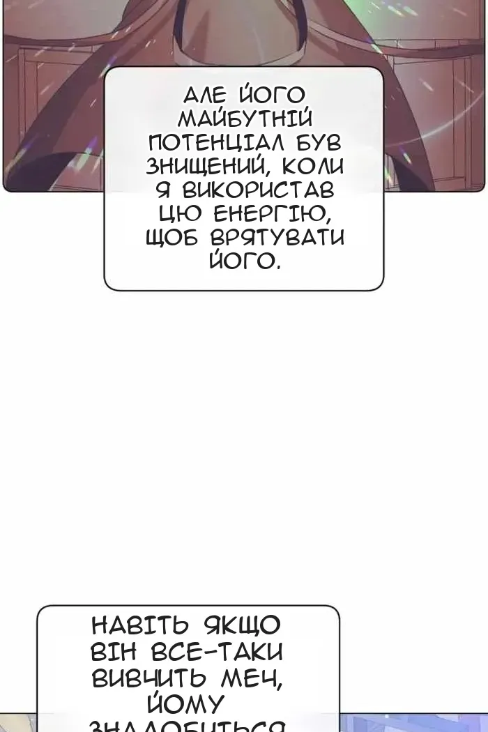 Сторінка 54