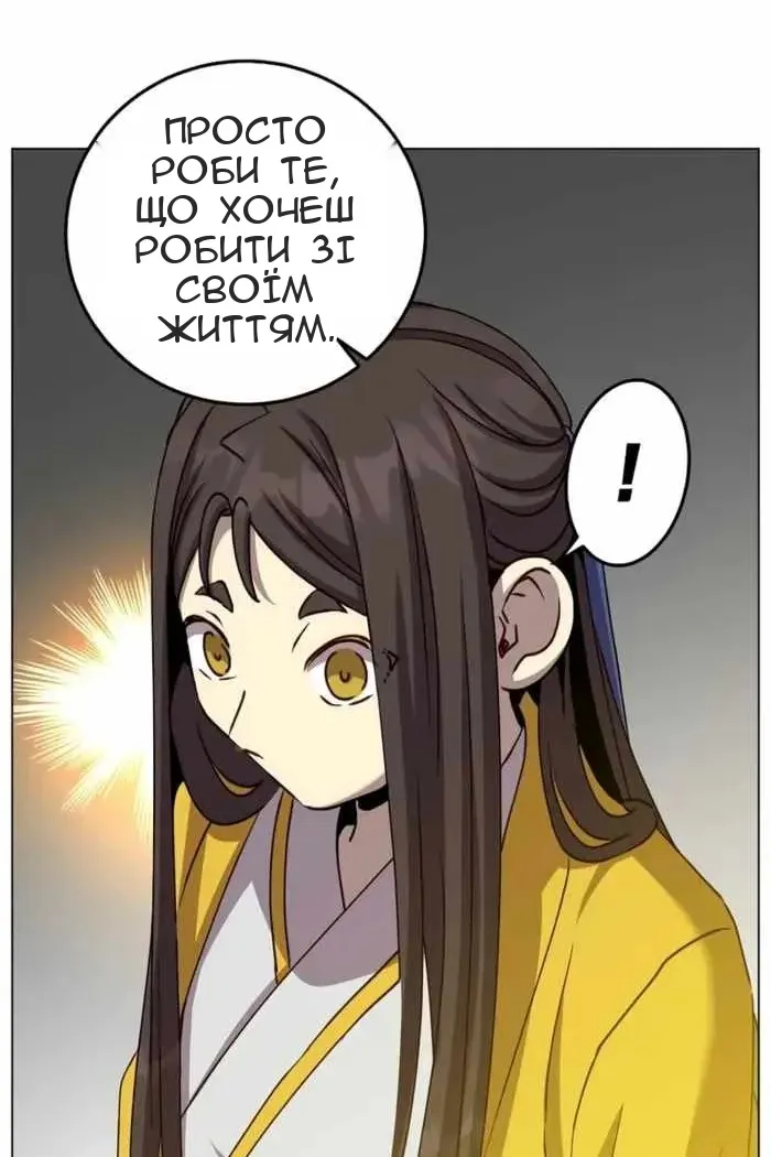Сторінка 66