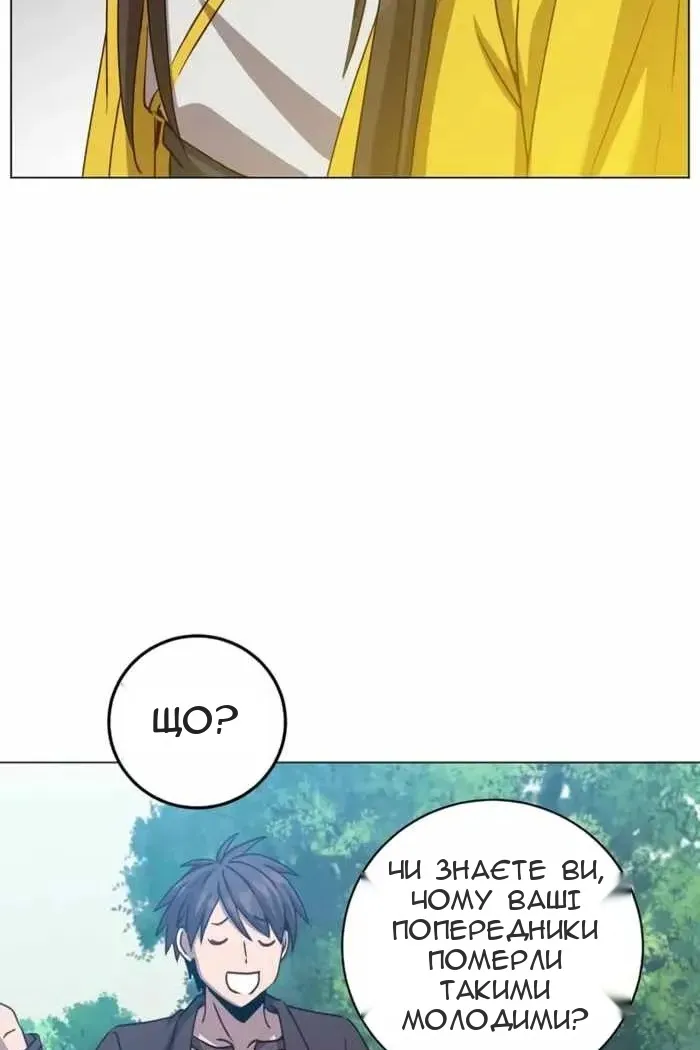 Сторінка 67