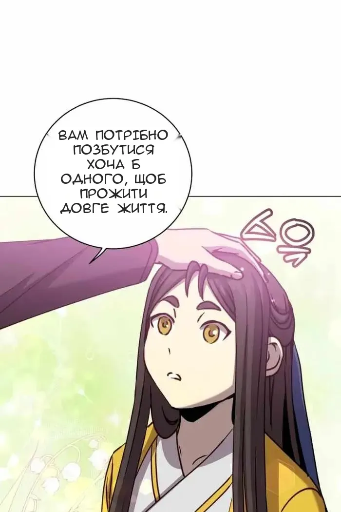 Сторінка 69