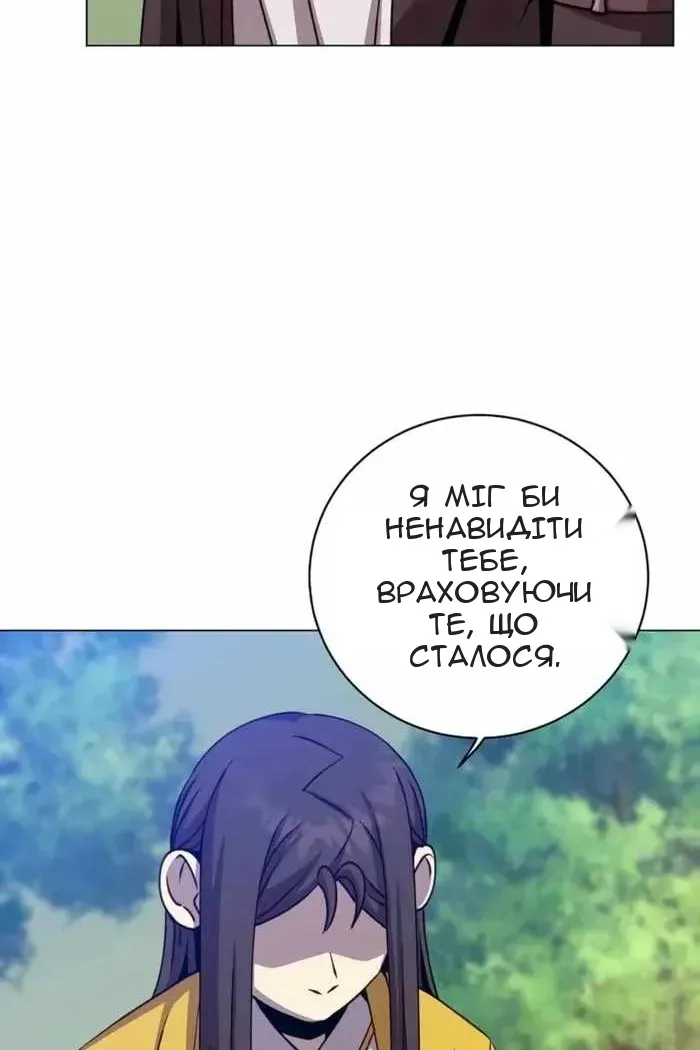 Сторінка 73