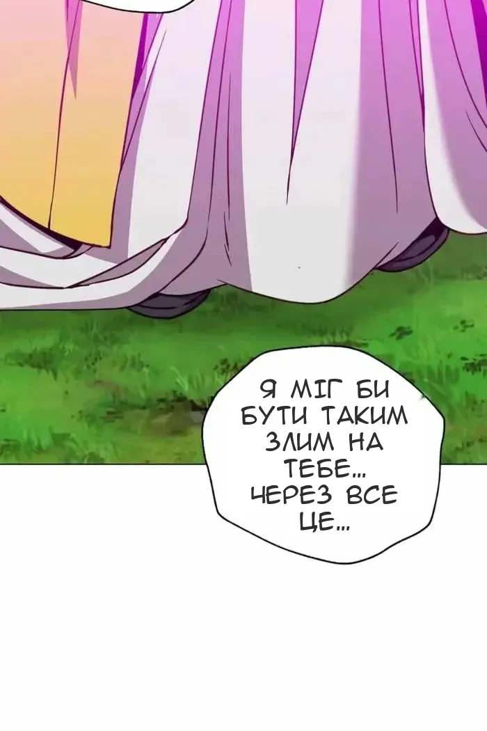 Сторінка 75