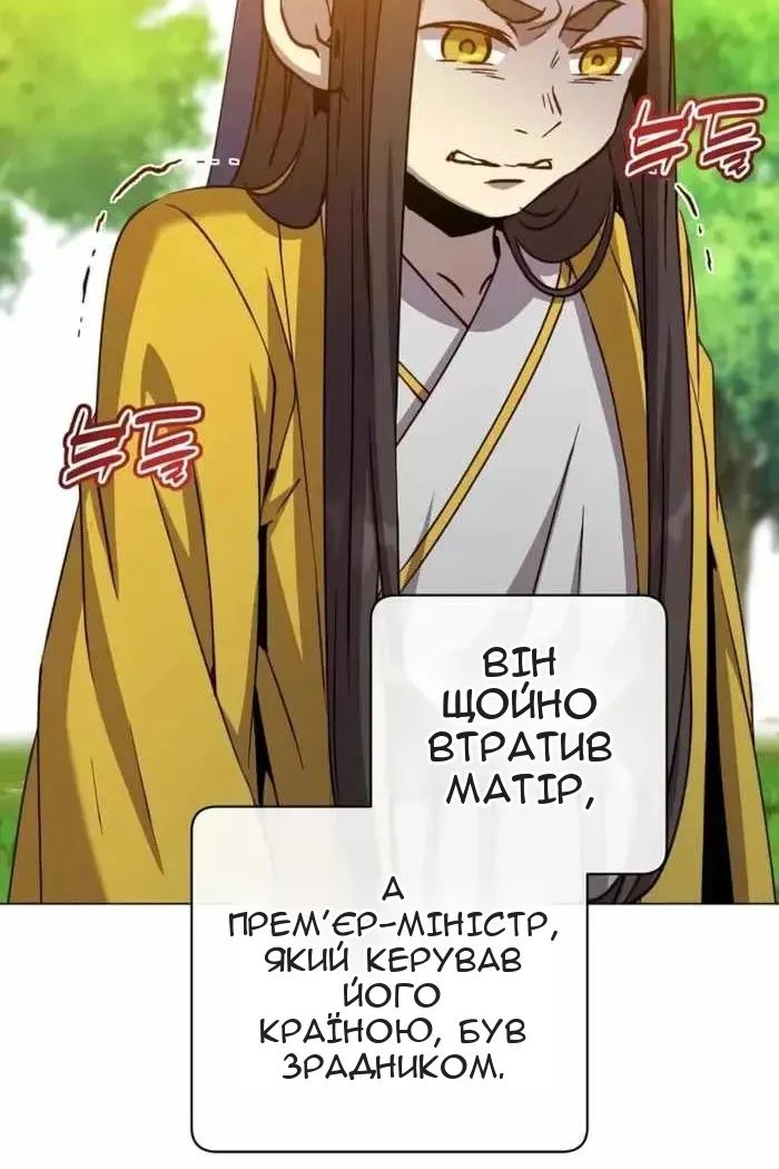Сторінка 78