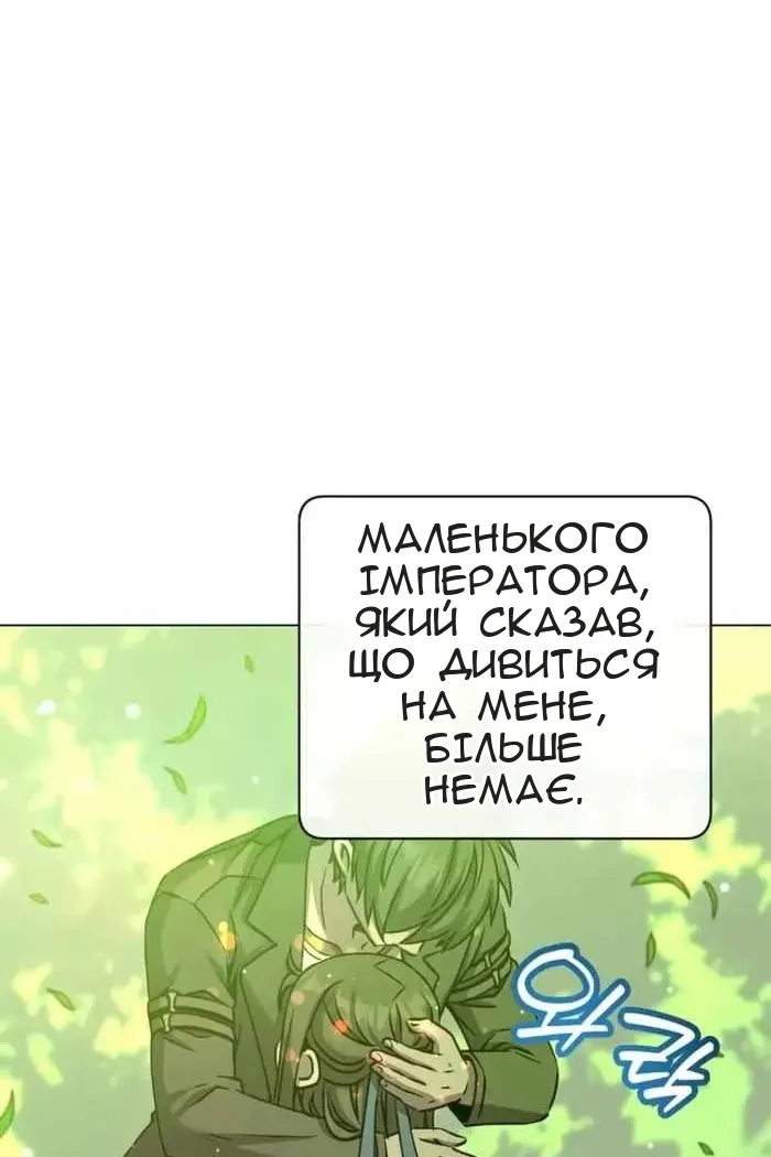 Сторінка 79