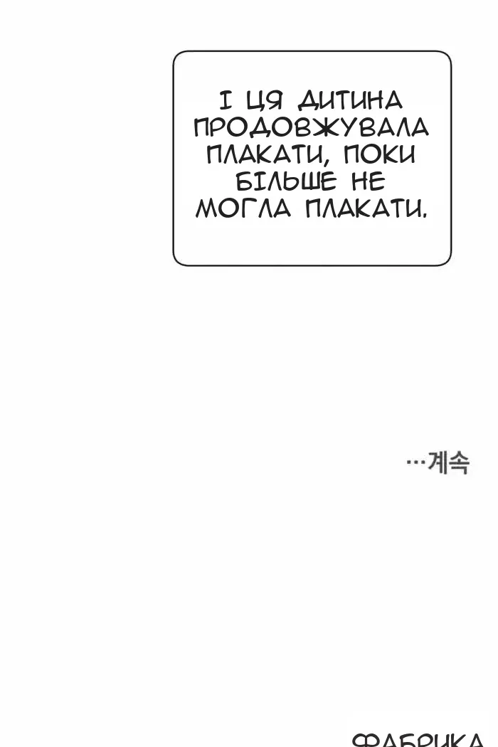 Сторінка 87