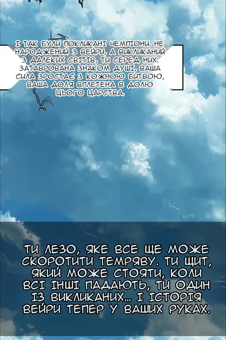 Сторінка 3