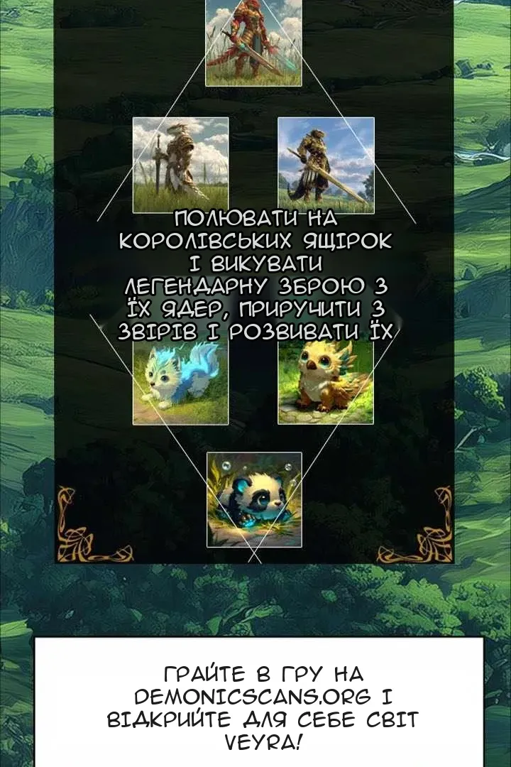 Сторінка 6