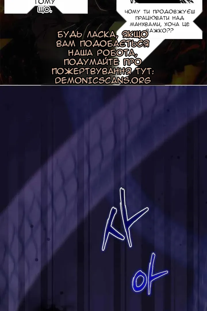 Сторінка 8