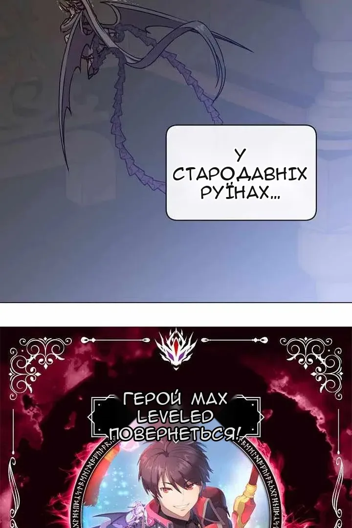 Сторінка 12