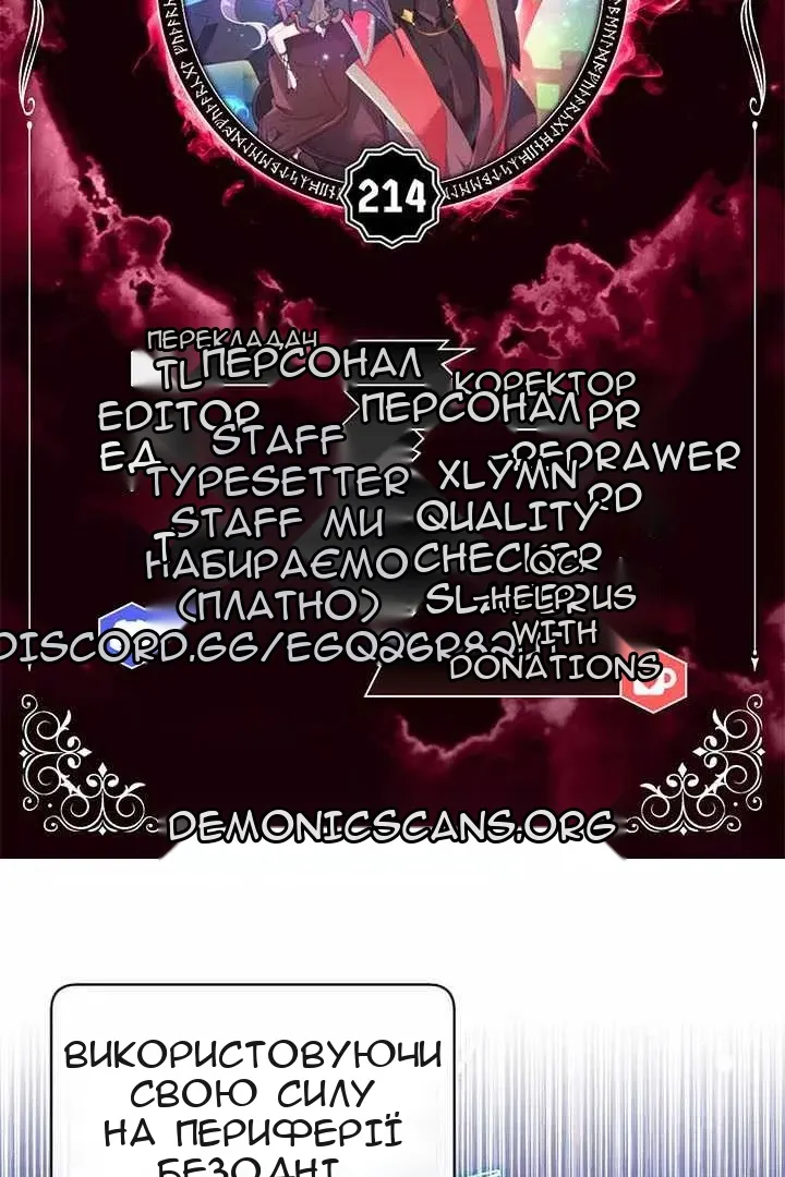 Сторінка 13