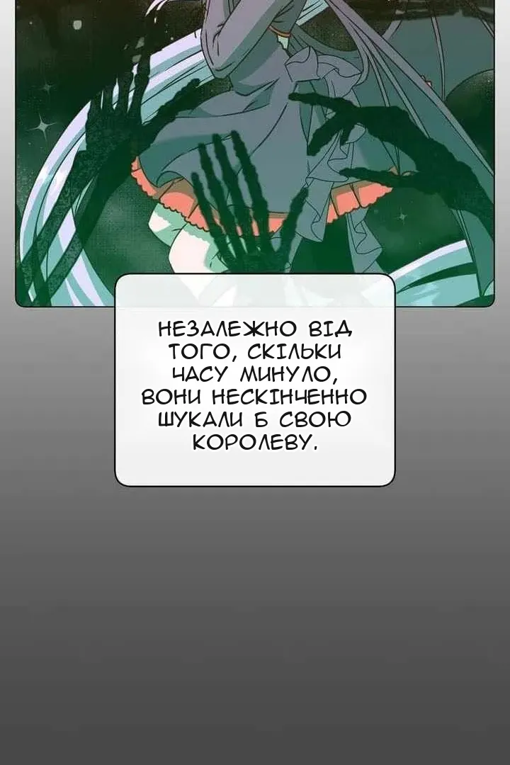 Сторінка 16