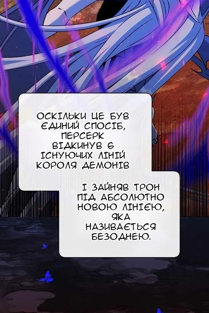 Сторінка 18