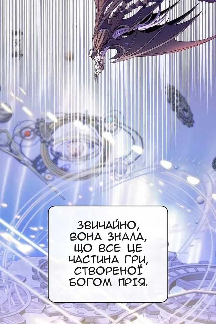 Сторінка 20