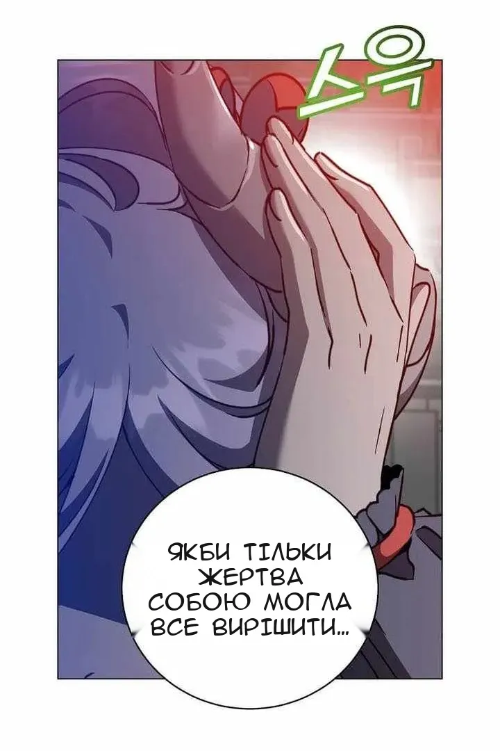 Сторінка 25