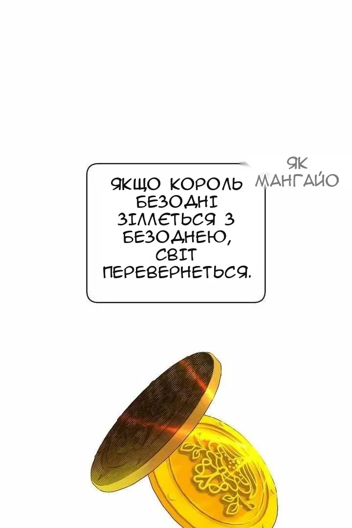 Сторінка 26
