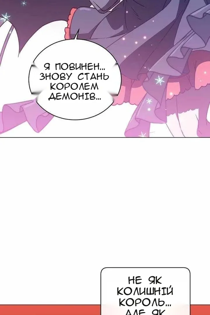 Сторінка 30