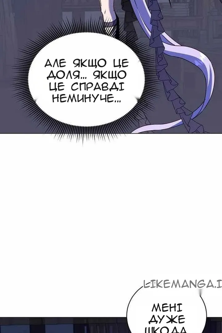 Сторінка 34