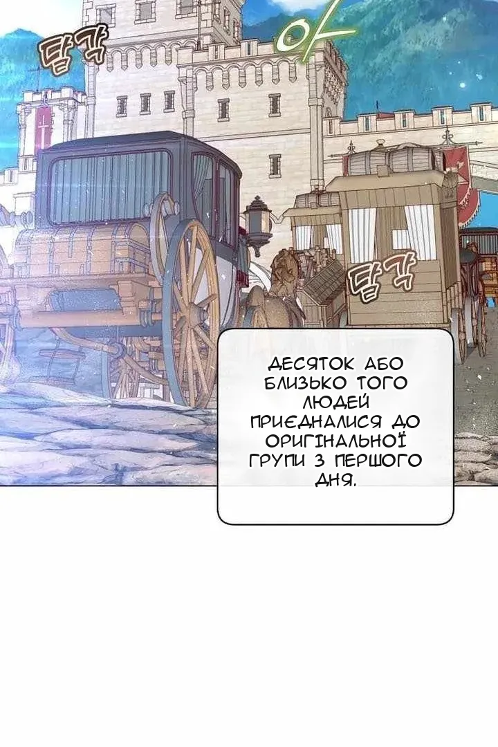 Сторінка 41