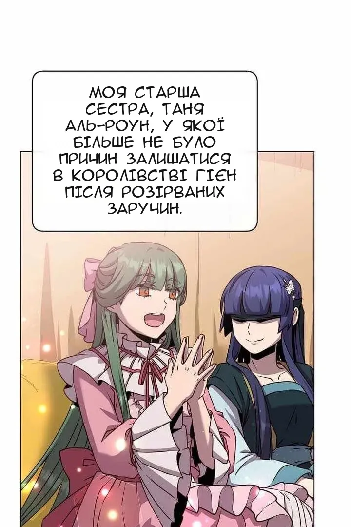 Сторінка 42