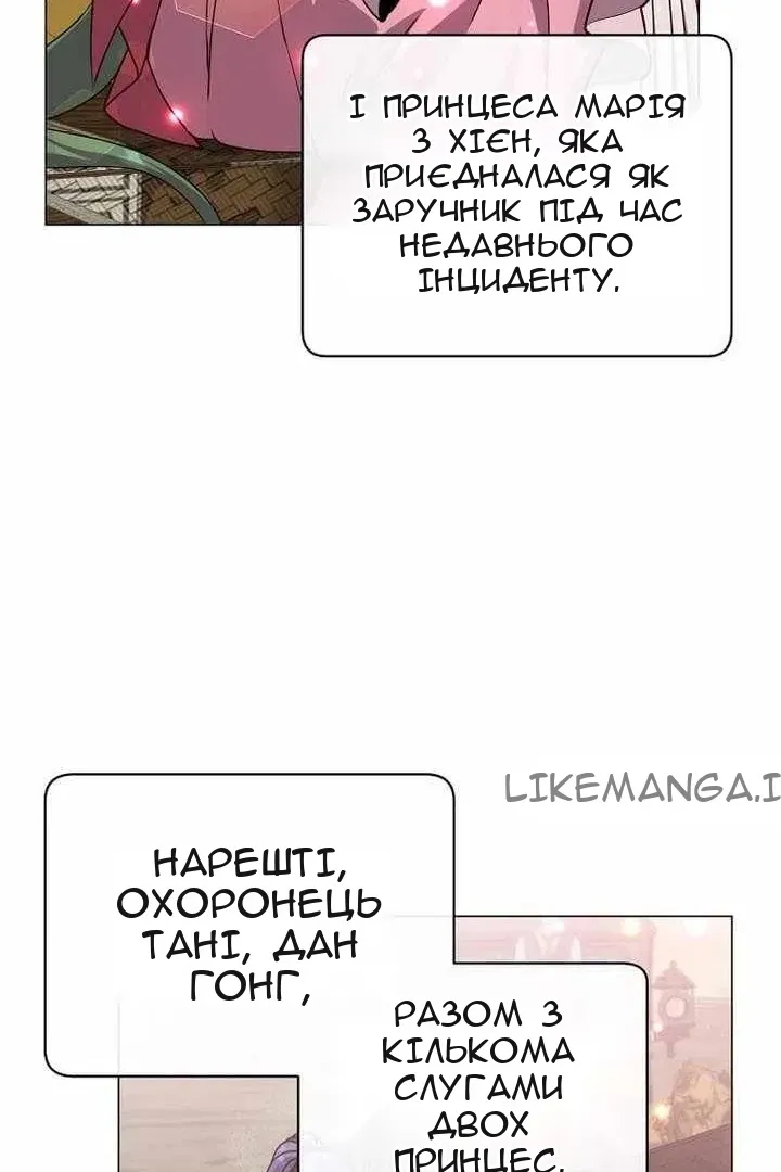 Сторінка 43