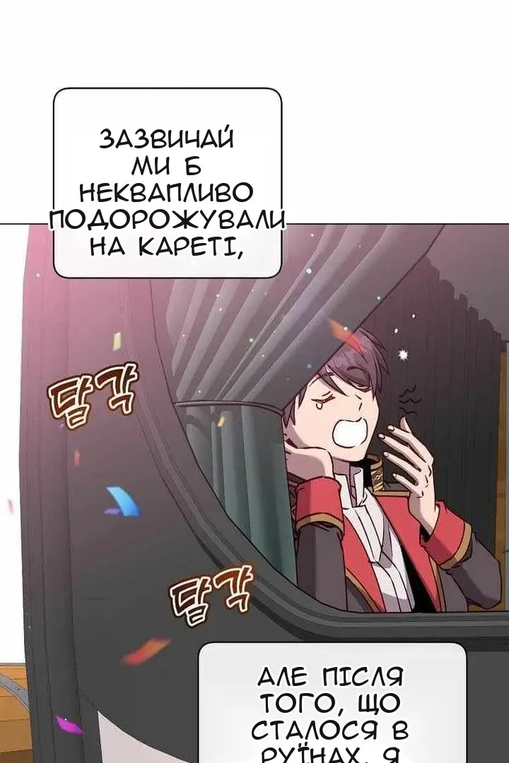 Сторінка 45