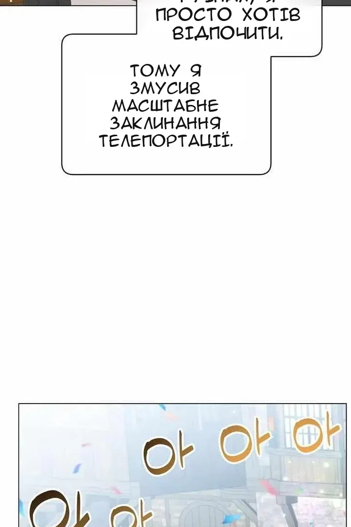Сторінка 46