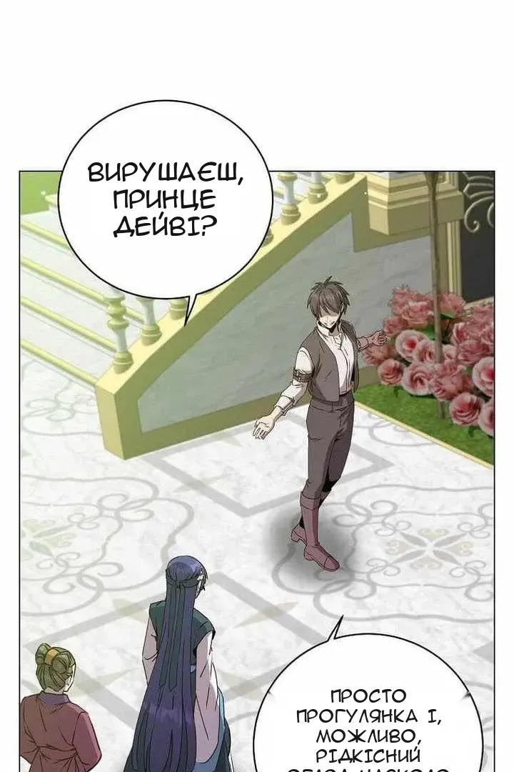 Сторінка 51