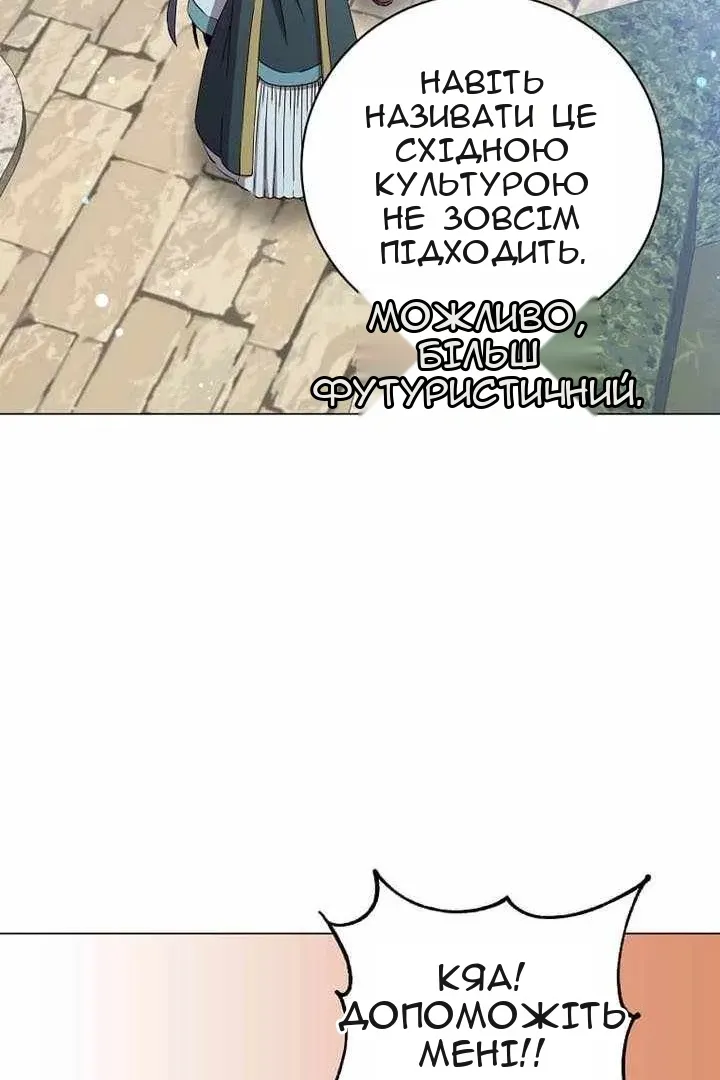 Сторінка 58