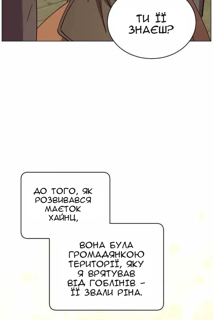 Сторінка 62