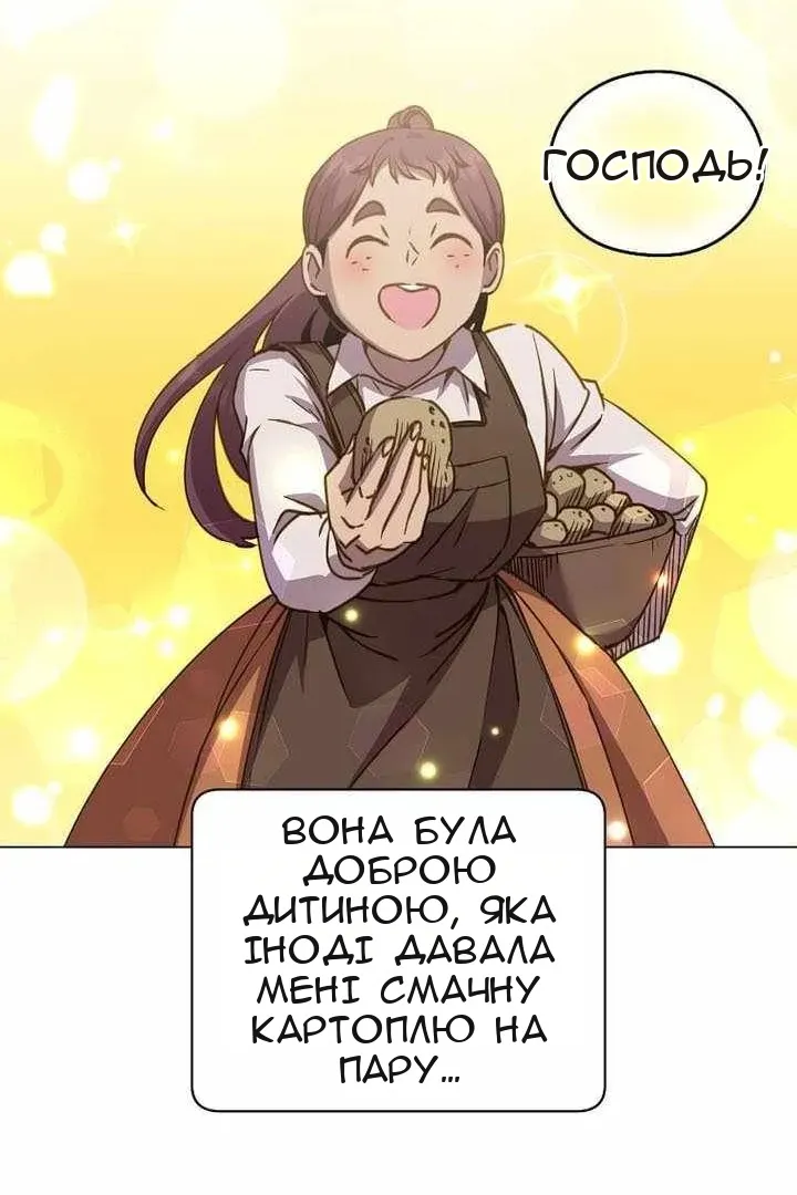 Сторінка 63