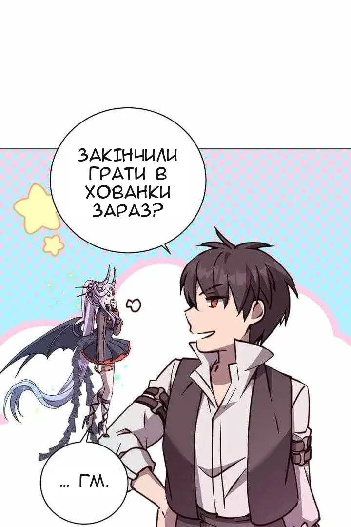 Сторінка 67