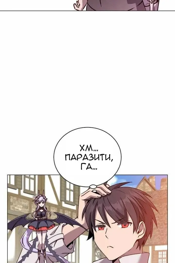 Сторінка 68