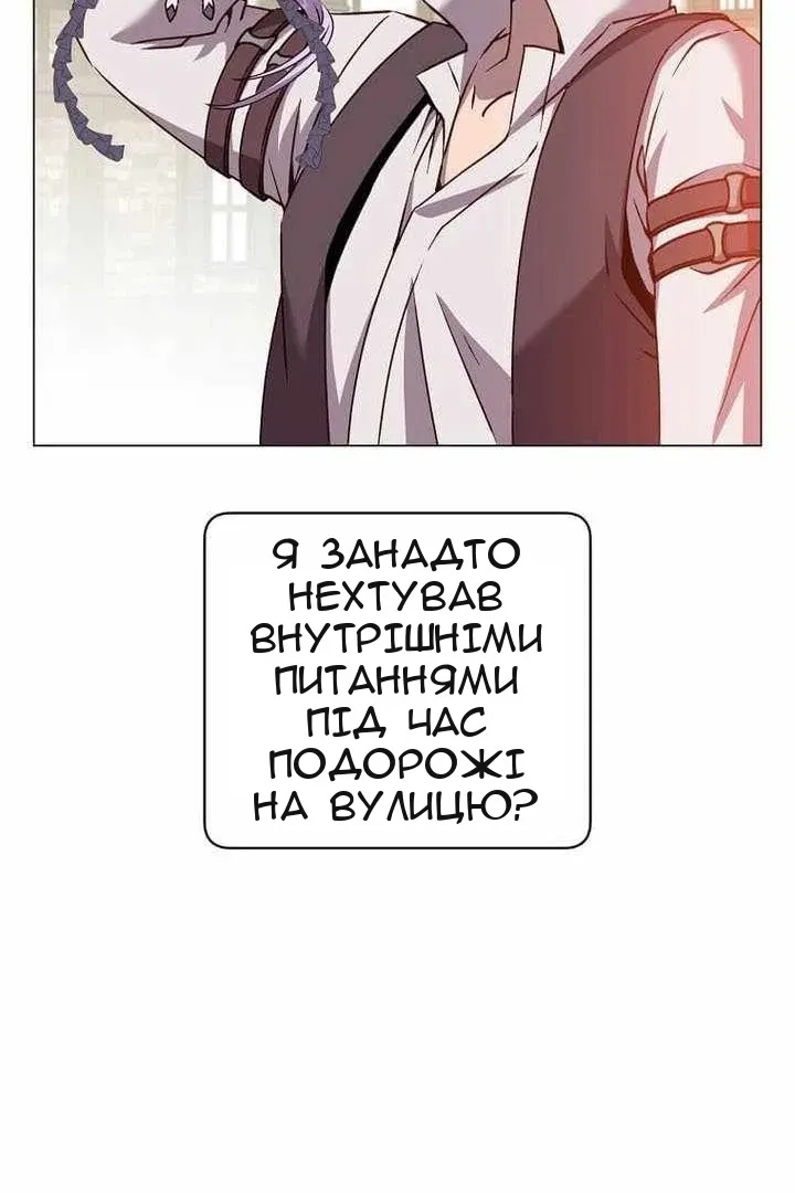 Сторінка 69