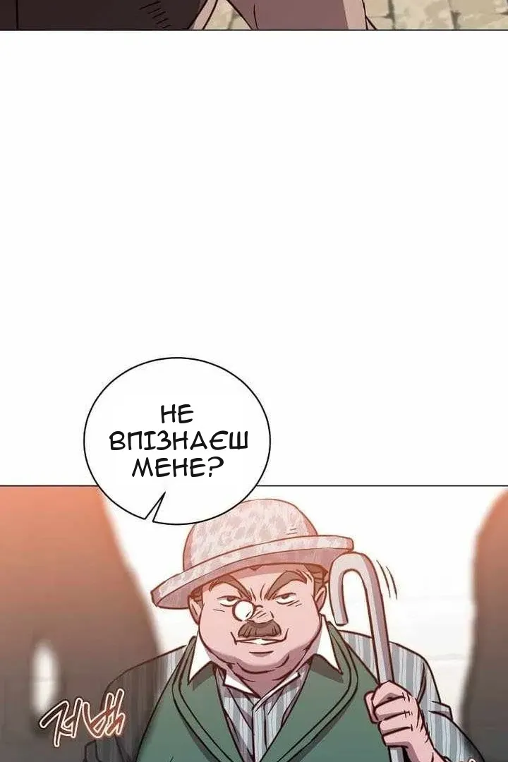 Сторінка 71