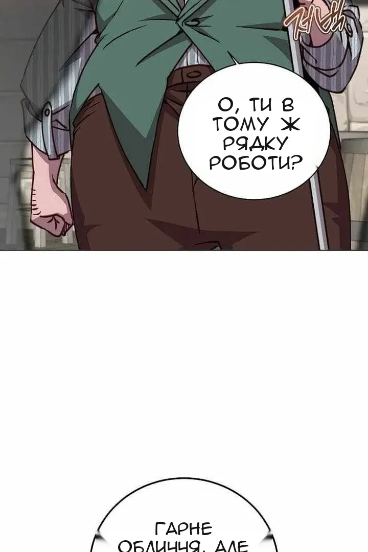 Сторінка 72