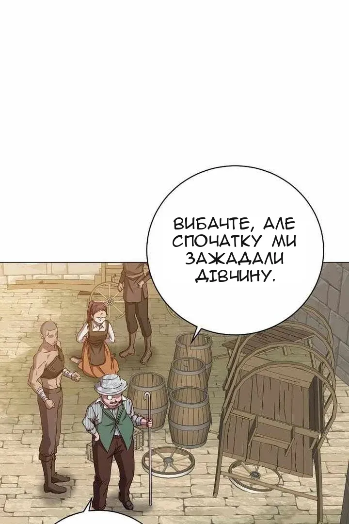 Сторінка 74